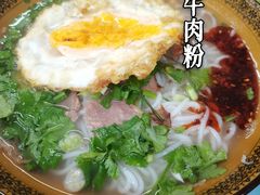 -肇兴特色牛肉粉