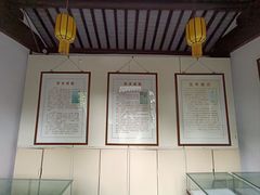 -潜研堂钱大昕故居