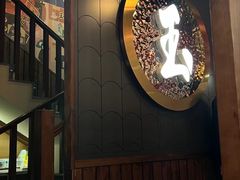 -玉川屋·深夜食堂居酒屋(柳巷店)