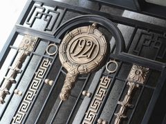 -外滩5号