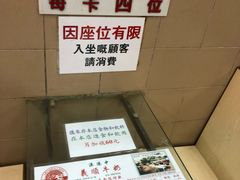 -义顺牛奶公司(新马路老店)