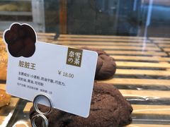 脏脏王-奈雪的茶(佛山顺德美的悦然广场店)