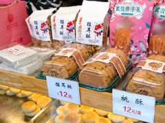 -矮子馅饼(大成路店)