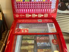 -蜂蝶来饼店(拱北总店)