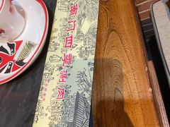 -南门四季铜锅涮肉(左家庄店)
