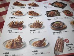 菜单-西贝莜面村(金隅嘉品mall店)