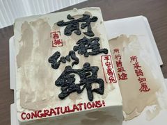 -勒甜LO CHO·私人订制低糖代糖纯动物奶油生日蛋糕(新开路店)