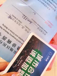 -北京俪婴妇产医院(朝阳大悦城店)