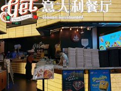 -get pizza意大利餐厅(凯德MALL店)
