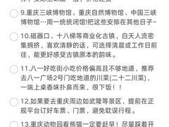 -观音桥步行街