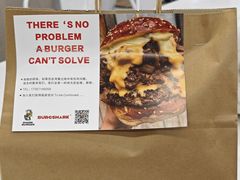 -shark burger·鲨鱼汉堡(交子大道店)