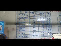 -浙江工业大学（朝晖校区）-游泳馆