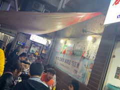 等位区-石灰市毛记烧鸡公(解放碑店)