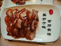 -全聚德(前门店)