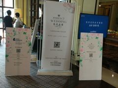 -天津津利华酒店