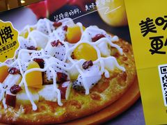-City1+1城市比萨·意面(摩天活力城店)