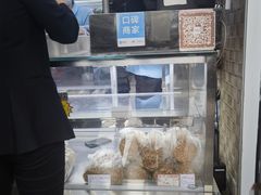 -闻酥园(大慈寺店)