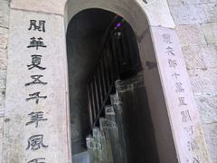 -天河潭旅游度假区