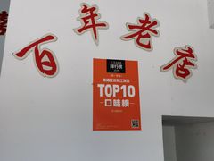 -状元楼(金溪路店)