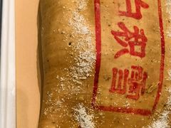 -令氏家外家周秦食府(高新店)