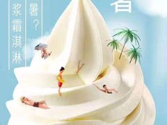 -永和大王(浦东南路店)