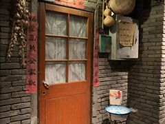 门面-和平菓局(王府井店)