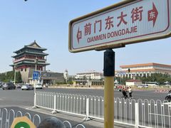 -中国铁道博物馆(正阳门馆)
