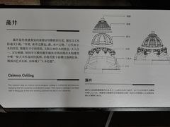 -宁波市保国寺古建筑博物馆