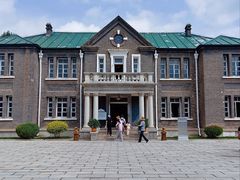 -伪满皇宫博物院