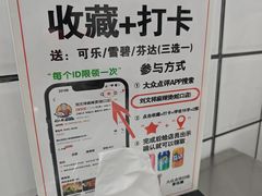 -刘文祥麻辣烫(蛇口店)