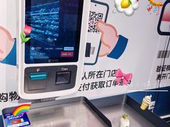 -砂之船奥特莱斯(合肥店)