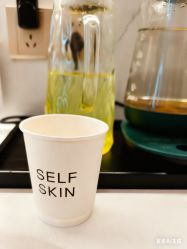 -海菲秀黑钻·SELF SKIN悦己·Tech SPA