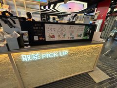-LELECHA乐乐茶(王府井喜悦店)
