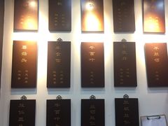 大堂-爆肚冯(廊房二条店)