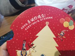 -肯德基(新阳光店)