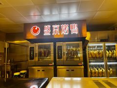 -红樱桃·新派辽菜(北行店)