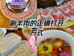 -津门老羊家·铜锅涮羊肉·烧烤(科技园店)