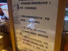 -老龙亭拉面店