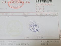 -广东省中医院(芳村医院)