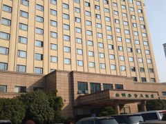 -山明水秀大饭店