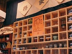 -悟饮门市景店