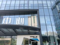 -魏客咖啡(中铁中心店)