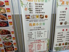 -复旦大学江湾校区食堂