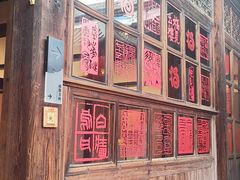 -福建省非物质文化遗产博览苑