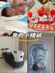 -森宝月子中心(白云山店)