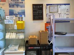 -烘焙町面包店(西四店)