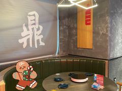 -鼎牛牛炖锅·烤串(温泉路店)