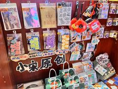 -小宋CD店铺(江汉路店)