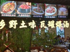 -西江美食舫·江西菜(健德桥店)