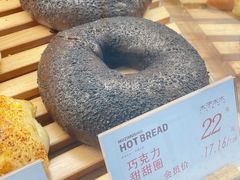 -木子木水日式烫面包(世界城光谷店)